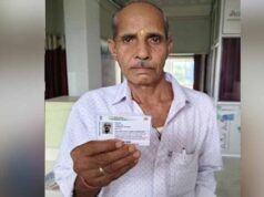आधार बना जीवन का आधार- कलेक्टर के पहल से वृद्ध कृषक की वर्षों पुरानी समस्या का हुआ निराकरण
