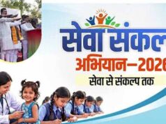 PM मोदी के 25 साल के सेवा-संकल्प को नमन, ‘सेवा संकल्प अभियान’ आभार का प्रकटीकरण: CM डॉ. यादव