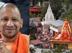 नीम करौरी बाबा के नाम पर नया आध्यात्मिक सर्किट, यूपी के कई धार्मिक स्थल जुड़ेंगे