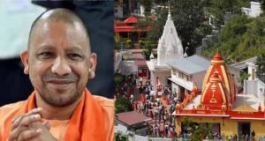नीम करौरी बाबा के नाम पर नया आध्यात्मिक सर्किट, यूपी के कई धार्मिक स्थल जुड़ेंगे
