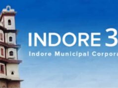 Indore 311 App: प्रॉपर्टी टैक्स से जुड़े 21 सुधार के लिए घर बैठे कर सकेंगे आवेदन