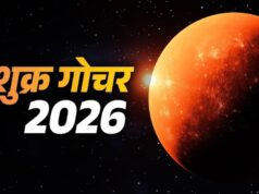 तुला में शुक्र का गोचर, 59 दिनों तक रहेगा मालव्य राजयोग; इन 5 राशियों की चमकेगी किस्मत