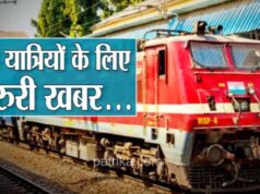 त्योहारी सीजन में यात्रियों को बड़ी राहत, भोपाल होकर गुजरेंगी स्पेशल ट्रेनें; IRCTC की एडवाइजरी जारी