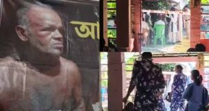 ममता बनर्जी की जीत के बाद BJP कार्यकर्ता की मौत का राज खुलेगा? 5 साल बाद कब्र से निकला शव