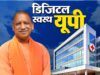 31 हजार से अधिक PRD जवानों को परिवार सहित 5 लाख तक का इलाज, योगी सरकार ने बढ़ाया सुरक्षा कवच