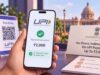 UPI और RuPay कार्ड से ₹2,000 तक का भुगतान रहेगा मुफ्त, वित्त मंत्रालय ने दी जानकारी