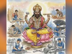विश्वकर्मा जयंती पर भव्य श्रमिक महासम्मेलन, मेहनतकशों के सम्मान में होगा आयोजन