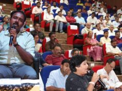 अनुदान प्रक्रिया में डिजिटल पारदर्शिता की नई पहल, 230 प्रतिनिधियों को पोर्टल संचालन की ट्रेनिंग