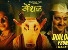 ऑस्कर 2027 में भारत का प्रतिनिधित्व करेगी ये मराठी थ्रिलर फिल्म, 8.9 रेटिंग ने जीता दिल