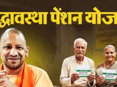 UP वृद्धावस्था पेंशन में बड़ा बदलाव, 1500-1500 रुपये की किस्त; पैसा नहीं आया तो ये करें
