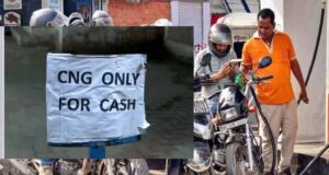 UPI चार्ज का असर? पेट्रोल पंपों पर ऑनलाइन पेमेंट से बचने की अपील, कैश लेने पर जोर