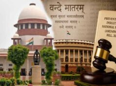 वंदे मातरम् को लेकर सुप्रीम कोर्ट सख्त, केंद्र सरकार से मांगा जवाब