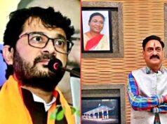 मध्य प्रदेश BJP में नई नियुक्तियां, अजय शर्मा को भी अहम जिम्मेदारी
