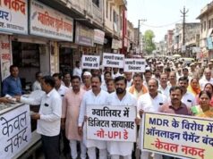 भोपाल-इंदौर में ‘नो-UPI डे’, ₹2000 से ज्यादा का ऑनलाइन पेमेंट नहीं