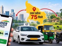 CM योगी का बड़ा ऐलान, जीरो कमीशन पर चलेगी भारत टैक्सी; चालकों को ₹5 लाख सुरक्षा