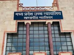 Wife Medical Test: गवाही पूरी होने के बाद मेडिकल जांच की मांग खारिज, हाईकोर्ट का फैसला