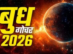 बुध का कन्या राशि में प्रवेश, बना भद्र राजयोग; इन 5 राशियों को मिलेगा जबरदस्त लाभ