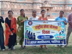 राष्ट्रीय सेवा योजना दिवस पर ग्वालियर किले की सफाई, दिया स्वच्छता संदेश