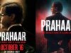 राजकुमार राव ने क्यों महसूस की घबराहट? उज्ज्वल निकम का रोल मिलने पर बताया अनुभव