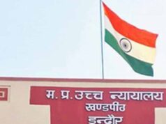 MP हाईकोर्ट में अवैध निर्माण पर याचिका, गृह निर्माण संस्था को भी बनाया पक्षकार