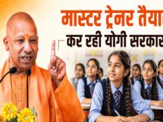 UP में बेटियों की शिक्षा को मिलेगी नई ताकत, कस्तूरबा विद्यालयों के कायाकल्प के लिए ₹101.49 करोड़ जारी