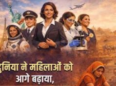 महिलाओं को नेतृत्व की नई राह, योगी सरकार के प्रयासों से राजनीति में बढ़ेगी नारी शक्ति