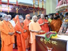 सीएम योगी बोले- सनातन के बिना भारत की कल्पना अधूरी