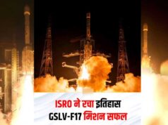 अंतरिक्ष में भारत की बड़ी छलांग, EOS-05 सफलतापूर्वक ऑर्बिट में तैनात; मिलेगी लगातार निगरानी की ताकत
