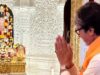 अमिताभ बच्चन का अयोध्या में बड़ा प्लान, पिता हरिवंश राय बच्चन के नाम बनेगी आधुनिक धर्मशाला