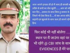 कारोबारियों को थाने में लूटने वाला थानेदार फरार, भाइयों ने किया सरेंडर