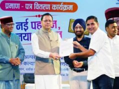 CM धामी का बड़ा बयान- सरकारी नौकरी अब सिफारिश से नहीं, मेहनत और प्रतिभा के दम पर