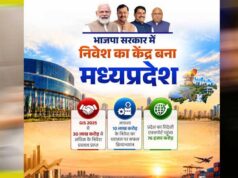 AI-डेटा से डिफेंस और फूड प्रोसेसिंग तक हर सेक्टर में अवसर : मुख्यमंत्री डॉ. यादव
