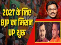 बिहार वाला फॉर्मूला यूपी में आजमाएगी BJP? तावड़े ने मिशन-2027 के लिए कसी कमर