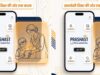 समावेशी शिक्षा की ओर बड़ा कदम, प्रशस्त 2.0 के तहत 2.04 लाख शिक्षकों ने पूरा किया सेन्सिटाइजेशन