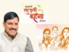 MP की लाड़ली बहनों को ₹1500 का इंतजार खत्म होने वाला! 40वीं किस्त की संभावित तारीख आई सामने