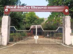 सहायक आयुक्त महोदयों के गरिमामयी निरीक्षण में निखरी पीएम श्री केन्द्रीय विद्यालय क्रमांक-5 की प्रतिभा, नवाचार और उत्कृष्टता