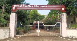 सहायक आयुक्त महोदयों के गरिमामयी निरीक्षण में निखरी पीएम श्री केन्द्रीय विद्यालय क्रमांक-5 की प्रतिभा, नवाचार और उत्कृष्टता