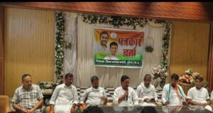 नगर निगम में भ्रष्टाचार के आरोपों को लेकर कांग्रेस की प्रेस वार्ता
