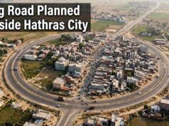 उत्तर प्रदेश में बनेगा नया न्यू हाथरस सिटी, करीब 10 हजार एकड़ में होगा विकास; जेवर एयरपोर्ट से होगी शानदार कनेक्टिविटी