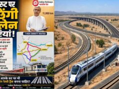 मोदी कैबिनेट का बड़ा फैसला! 7 रेलवे प्रोजेक्ट्स को मिली 4 लेन की मंजूरी, ट्रेनों की रफ्तार बढ़ने की उम्मीद