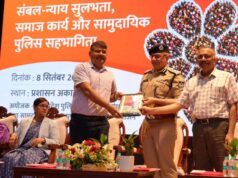 संबल’ योजना से न्याय व्यवस्था को मिलेगी मजबूती, सामुदायिक सहभागिता पर जोर