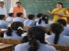 अतिथि शिक्षकों के मानदेय का इंतजार खत्म, छत्तीसगढ़ में 18.42 करोड़ रुपये जारी