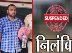 छत्तीसगढ़ में गिरफ्तारी के बाद सहायक शिक्षक पर गिरी गाज
