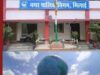CG निकाय चुनाव: भिलाई, रिसाली और चरोदा निगम के वार्डों का आज तय होगा आरक्षण