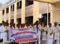 ग्रेड-पे की मांग पर नर्सिंग ऑफिसर्स एसोसिएशन का बड़ा फैसला