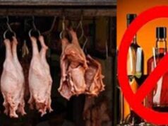 छत्तीसगढ़ में जन्माष्टमी पर सख्ती, शराब-मांस की बिक्री पर रोक; लागू होगा ‘नो नॉन-वेज डे’