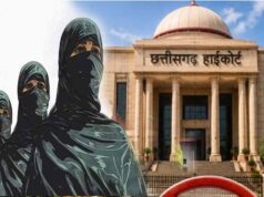 शरिया कोर्ट के तलाक आदेश पर CG हाईकोर्ट सख्त, कहा- कानूनी दर्जा तय करने का अधिकार नहीं