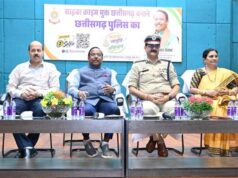 इंदिरा गांधी कृषि विश्वविद्यालय में छत्तीसगढ़ पुलिस के ‘साइबर जागृति अभियान’ के तहत एक दिवसीय कार्यशाला आयोजित