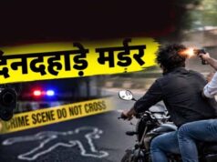 भोपाल में सरेराह मर्डर से सनसनी, बाइक पर जा रहे युवक को सिर में मारी गोली