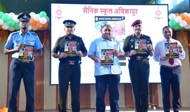 Sainik_01.jpg